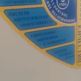 islap duran holodilnik