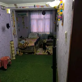 Недвижимость