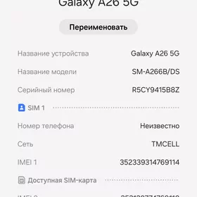 samsung a26