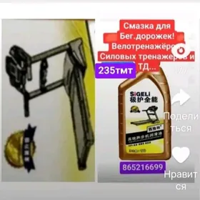 trenazor тренажер бокс