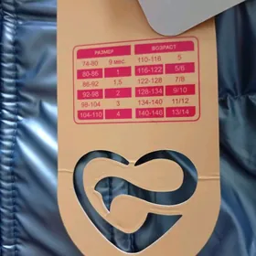 Куртка для девочки