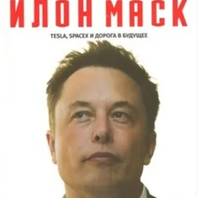 Бизнес книги,biznes kitapкнига