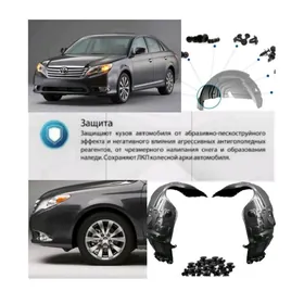 AVALON ÖŇ  PODKRYLNYK 10-12