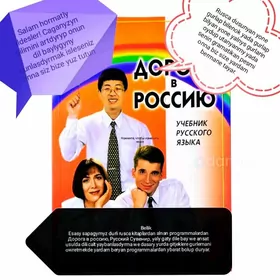 РУСС ДИЛИНИ ОВРЕДЙАРИН