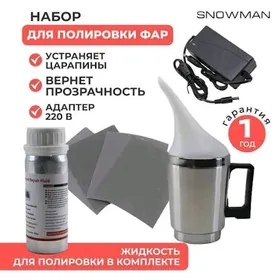 palirowka far aparat