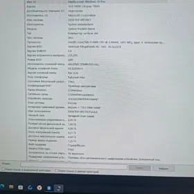 компьютере