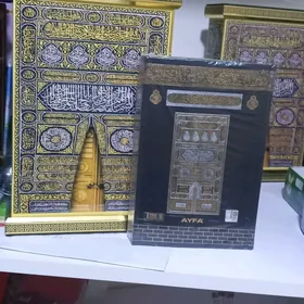 Kuran Kerim Gurhan Гурхан