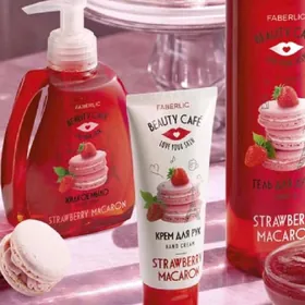 Гель для душа 3 в 1,"Фаберлик"