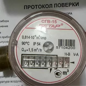 счетчик suw ucocik