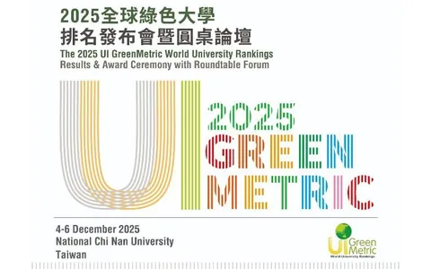 Türkmen ýokary okuw mekdepleri ekologiýa görkezijileri boýunça dünýä reýtinginde ýokary galdylar