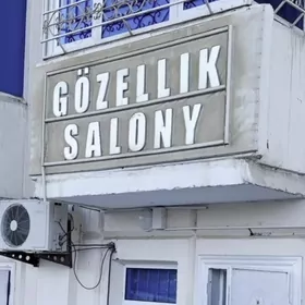 Тайын салон