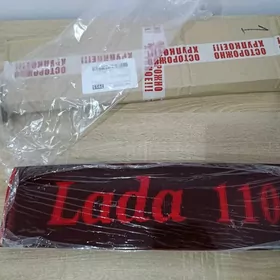 Лада отражатель