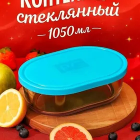 posuda/посуда контейнер