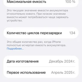 iPhone 16e black 128