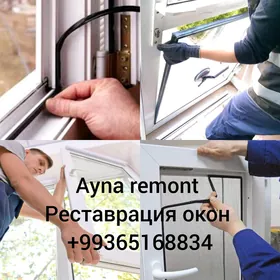 Реставрация окон и дверей