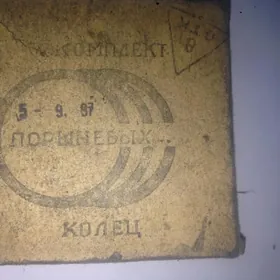 Колеса лада жигули