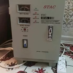 стабилизатор