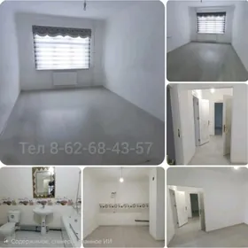 Грес 2 ком GRES Täze jay 2 kom