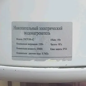 ARISTON BOYLER 100_LITR