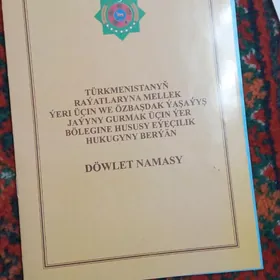 Çoganly 4sotok ýer.Чогонлы