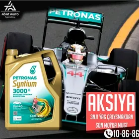 PETRONAS ПЕТРОНАС MOTOR KOROBK