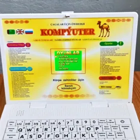 ЧАГА. ОЙУНЖАКЛАРЫ