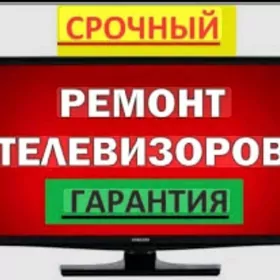Ремонт Плазменные телевизоры