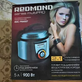 Мультиварка + скороварка