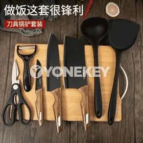 Aşhanada ulanmak üçin esbap