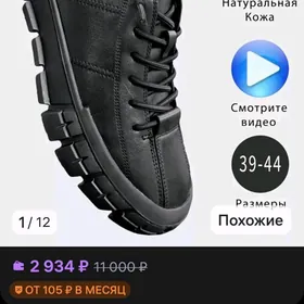 YALASOU кросовки кожанные