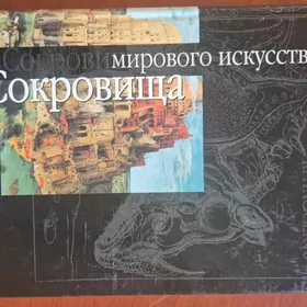 книги для детей и не только