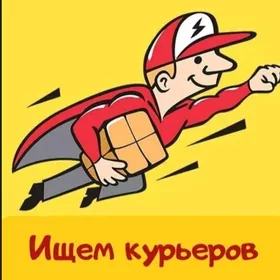 kuryer gerek öz maşynynda