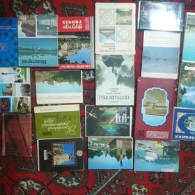 книги открытки слайды