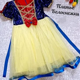 Платье Белоснежки