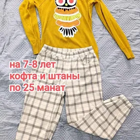 Вещи на девочку