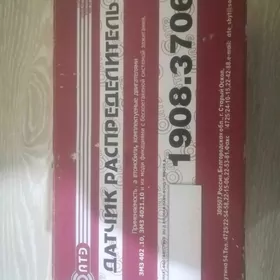 UWAZ TRAMBRYOR MANLIT