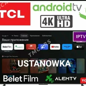 𝐀𝐧𝐝𝐫𝐨𝐢𝐝 𝐓𝐮𝐧𝐞𝐫