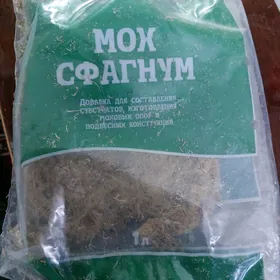 мох сфагнум и удобрения