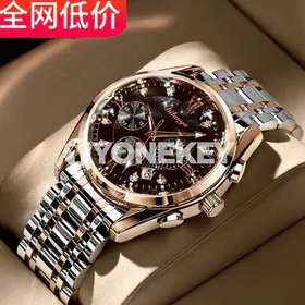 Oglanlar üçin goşar sagat