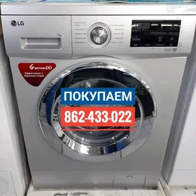 ПОКУПАЕМ СТИРАЛЬНЫЕ МАШИНЫ LG