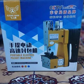 Halta tikin masyn tokly