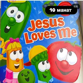 Книги, Kitaplar