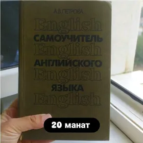 Kitaplar Книги