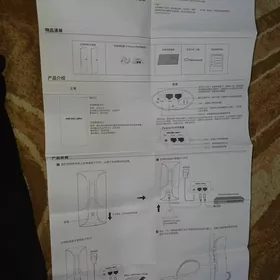 usilitel we paylayjy way fay