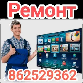 Ремонт Покупаю Satyn Alyan