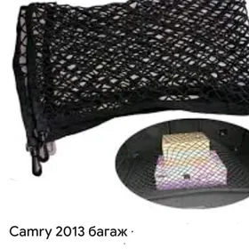 БагажBagaž setka(tor)uniwersal