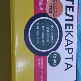 тюнер, антены