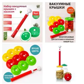 вакуум кофе filter крышка