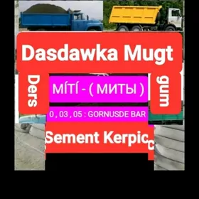 Ṣ̌EBIL MITI SEMENT KERPIÇ GUM