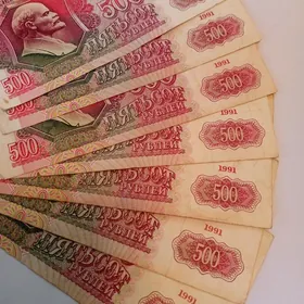 купюры СССР